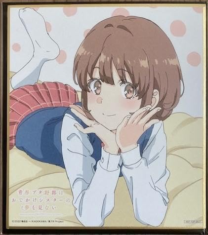Amazon | 青春ブタ野郎 色紙3種類 ポストカード 2種類 青ブタ